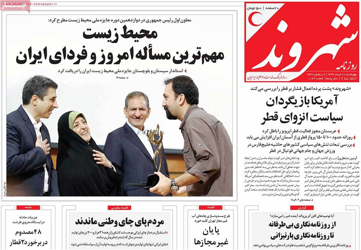 A Look at Iranian Newspaper Front Pages on June 7