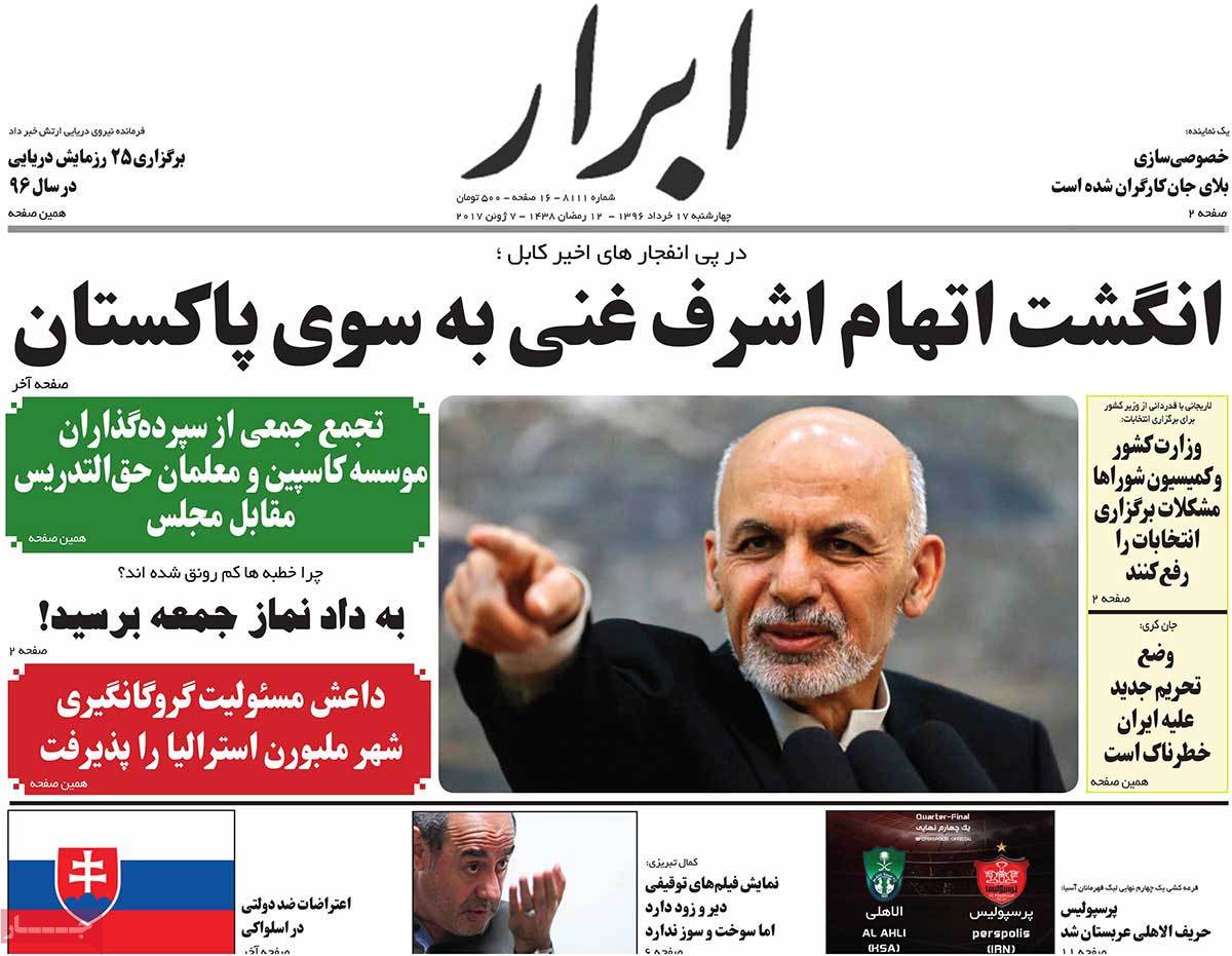 A Look at Iranian Newspaper Front Pages on June 7