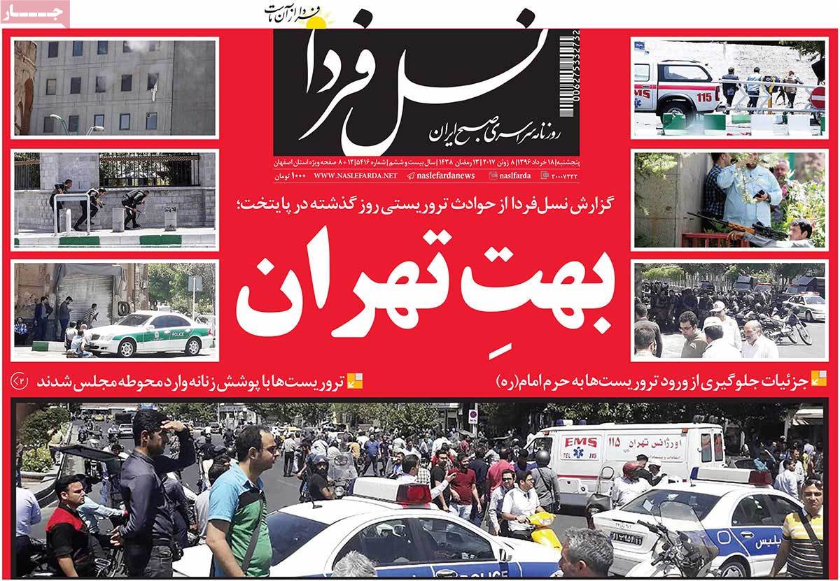 How Iranian Newspapers Covered Tehran Terrorist Attacks - nasle farda