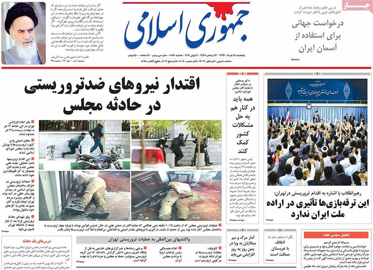 How Iranian Newspapers Covered Tehran Terrorist Attacks- jomhori