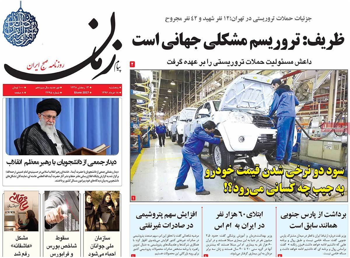 How Iranian Newspapers Covered Tehran Terrorist Attacks - zaman