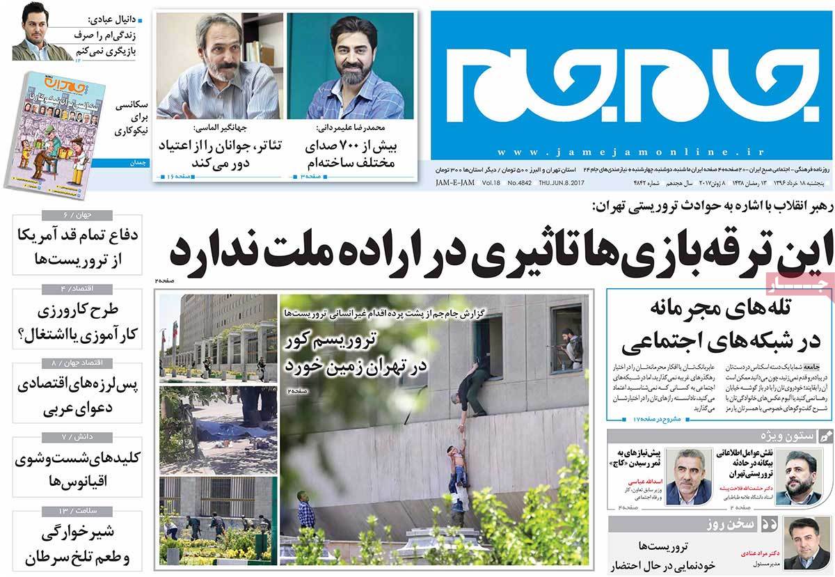 How Iranian Newspapers Covered Tehran Terrorist Attacks - jamejam