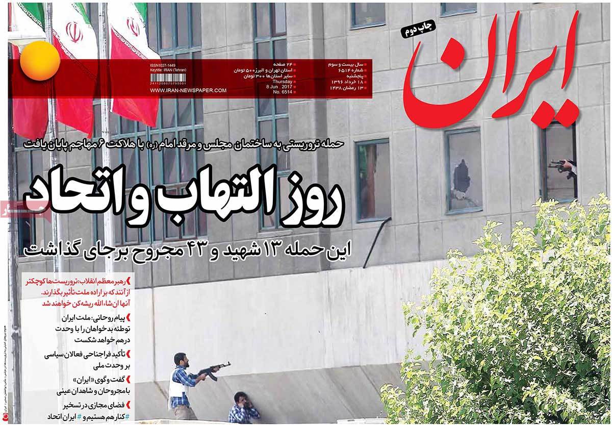 How Iranian Newspapers Covered Tehran Terrorist Attacks - iran