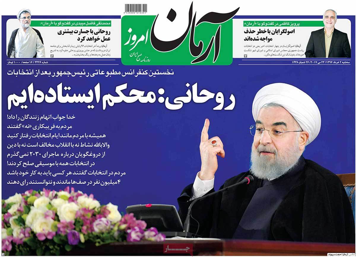 A Look at Iranian Newspaper Front Pages on May 23