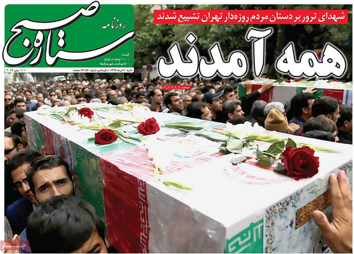 A Look at Iranian Newspaper Front Pages on June 10 A Look at Iranian Newspaper Front Pages on June 10