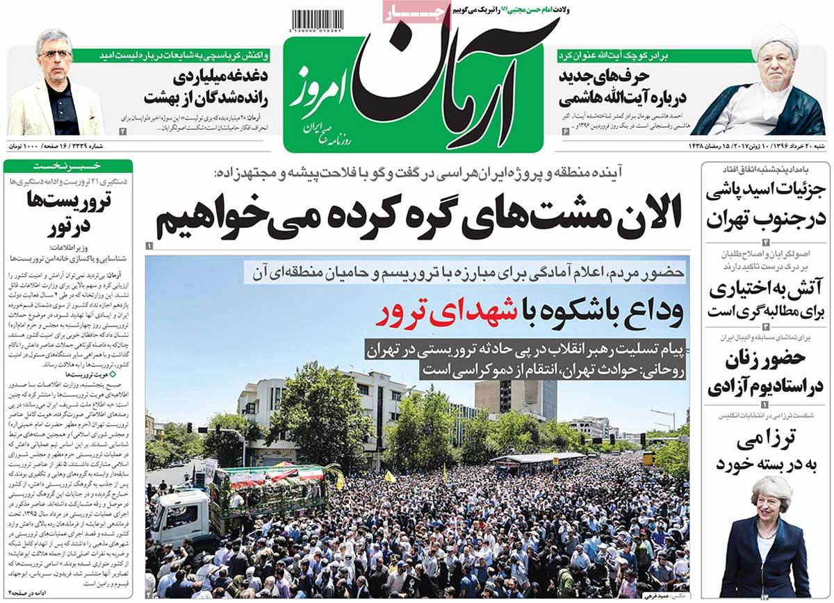 A Look at Iranian Newspaper Front Pages on June 10