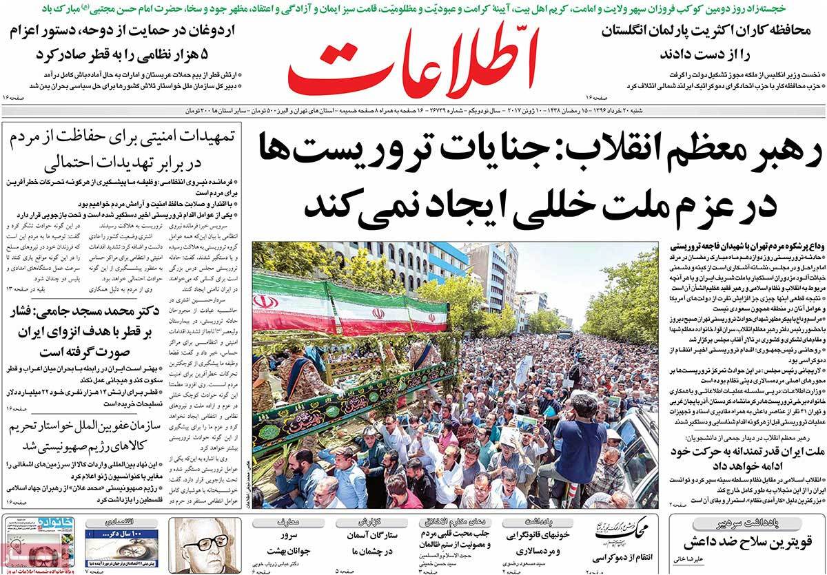 A Look at Iranian Newspaper Front Pages on June 10