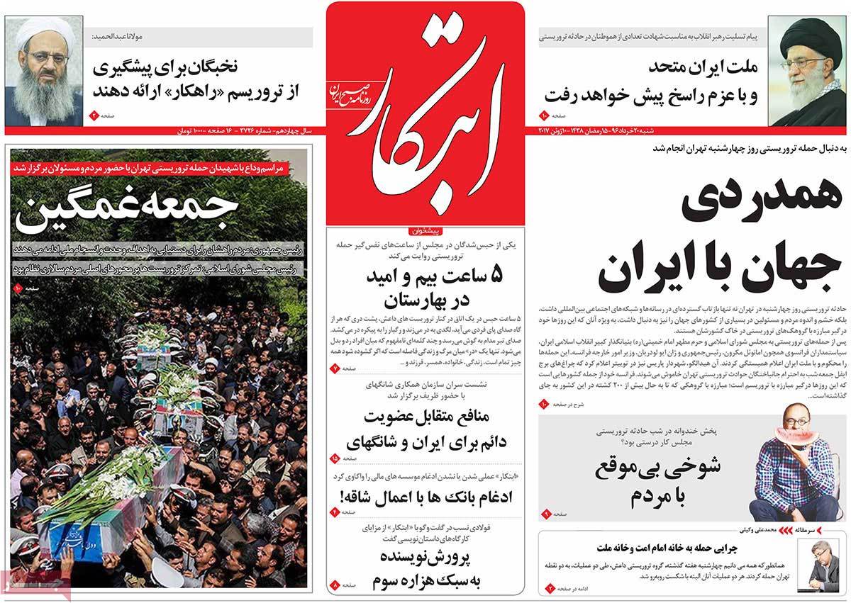 A Look at Iranian Newspaper Front Pages on June 10 A Look at Iranian Newspaper Front Pages on June 10