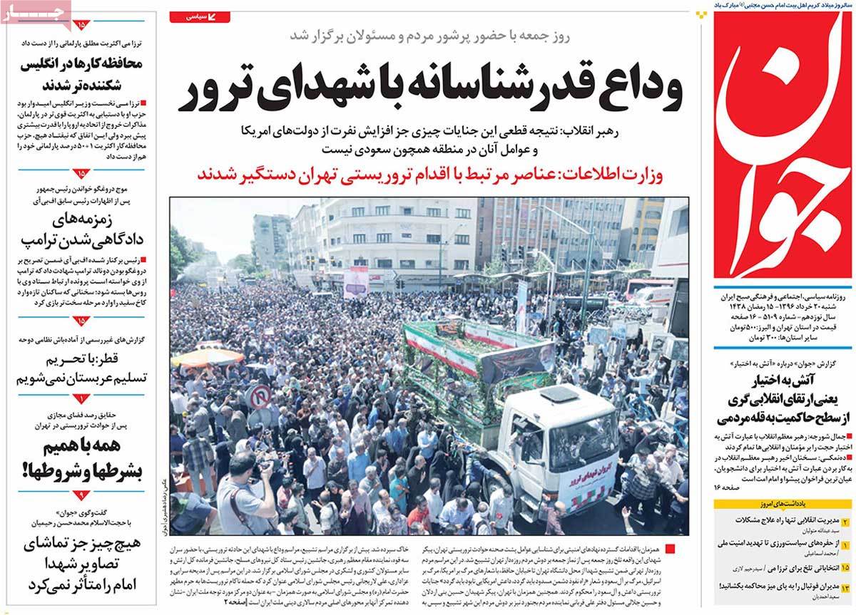 A Look at Iranian Newspaper Front Pages on June 10 A Look at Iranian Newspaper Front Pages on June 10