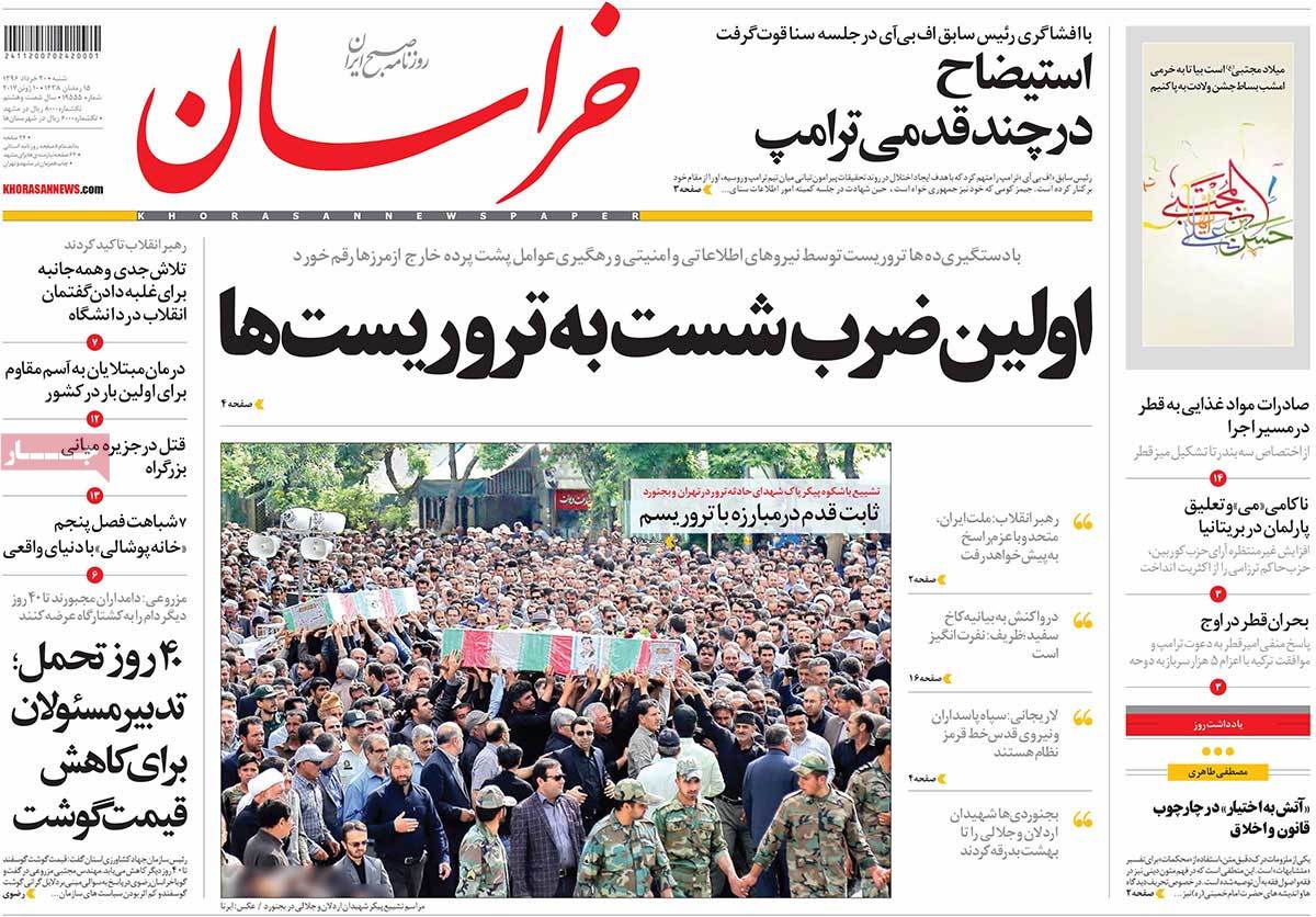 A Look at Iranian Newspaper Front Pages on June 10