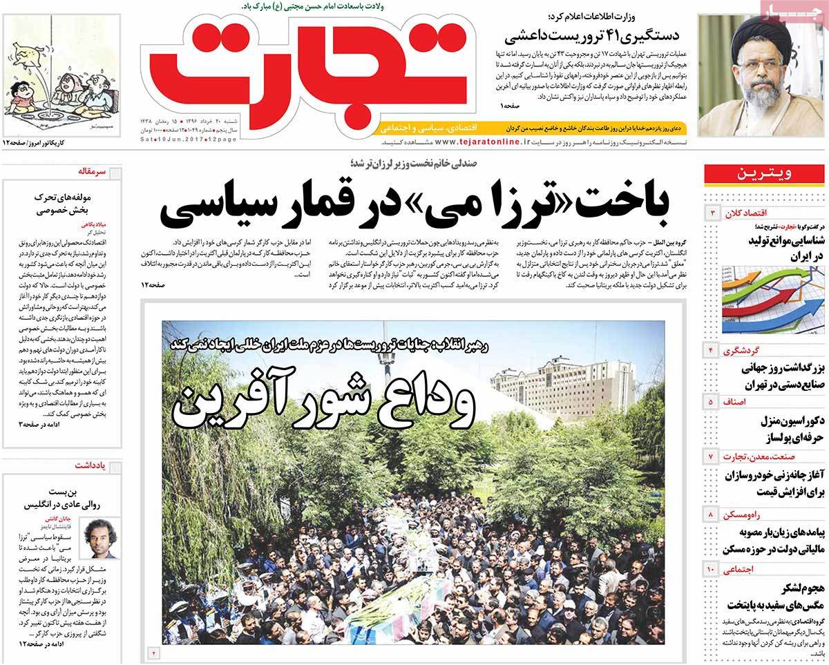 A Look at Iranian Newspaper Front Pages on June 10