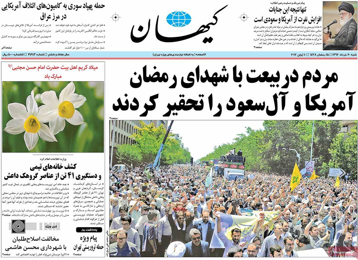 A Look at Iranian Newspaper Front Pages on June 10