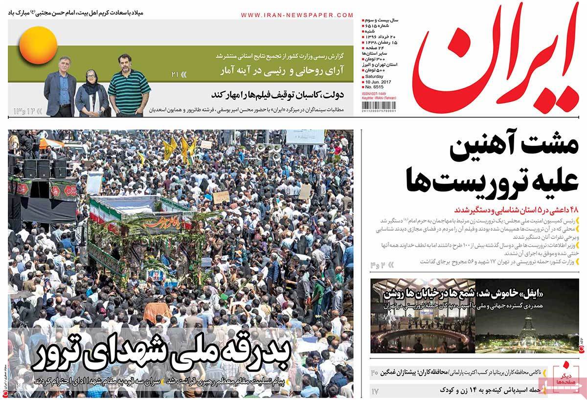 A Look at Iranian Newspaper Front Pages on June 10