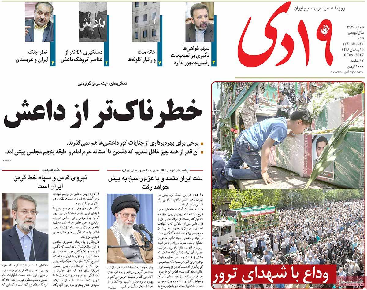 A Look at Iranian Newspaper Front Pages on June 10