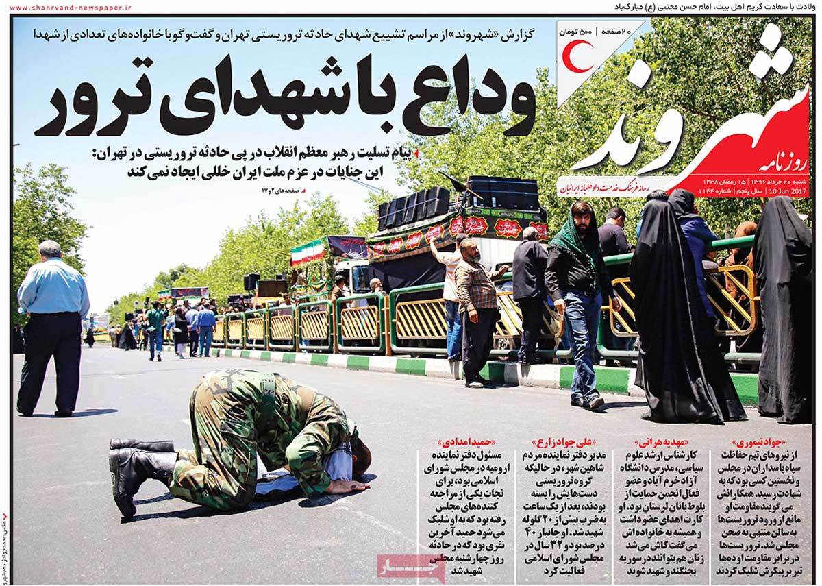 A Look at Iranian Newspaper Front Pages on June 10