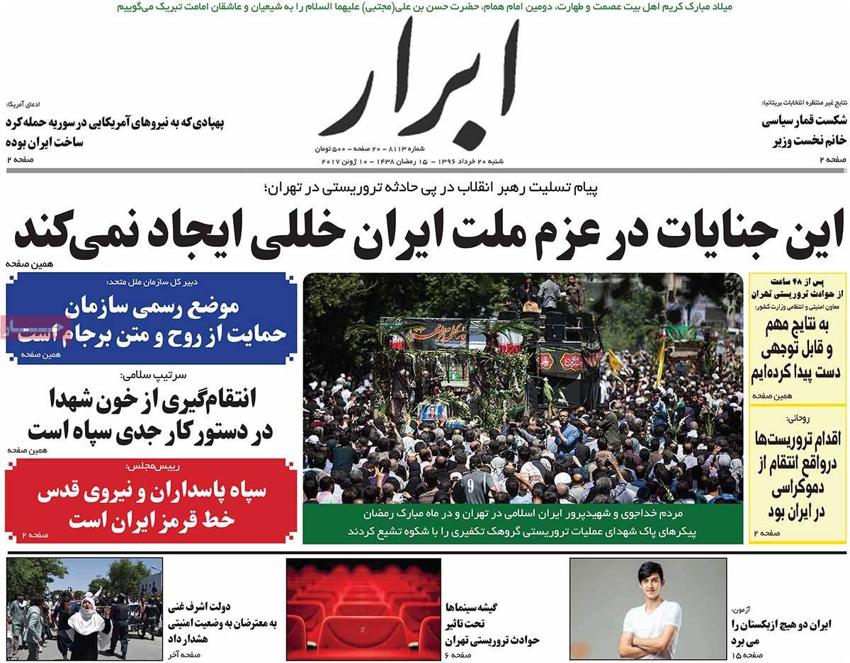 A Look at Iranian Newspaper Front Pages on June 10