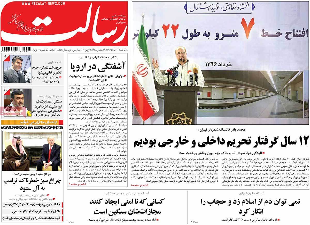 A Look at Iranian Newspaper Front Pages on June 11