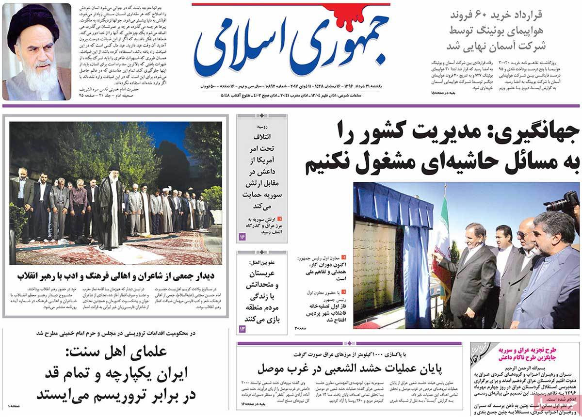 A Look at Iranian Newspaper Front Pages on June 11