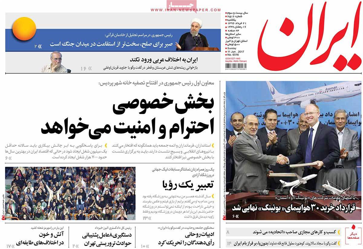 A Look at Iranian Newspaper Front Pages on June 11