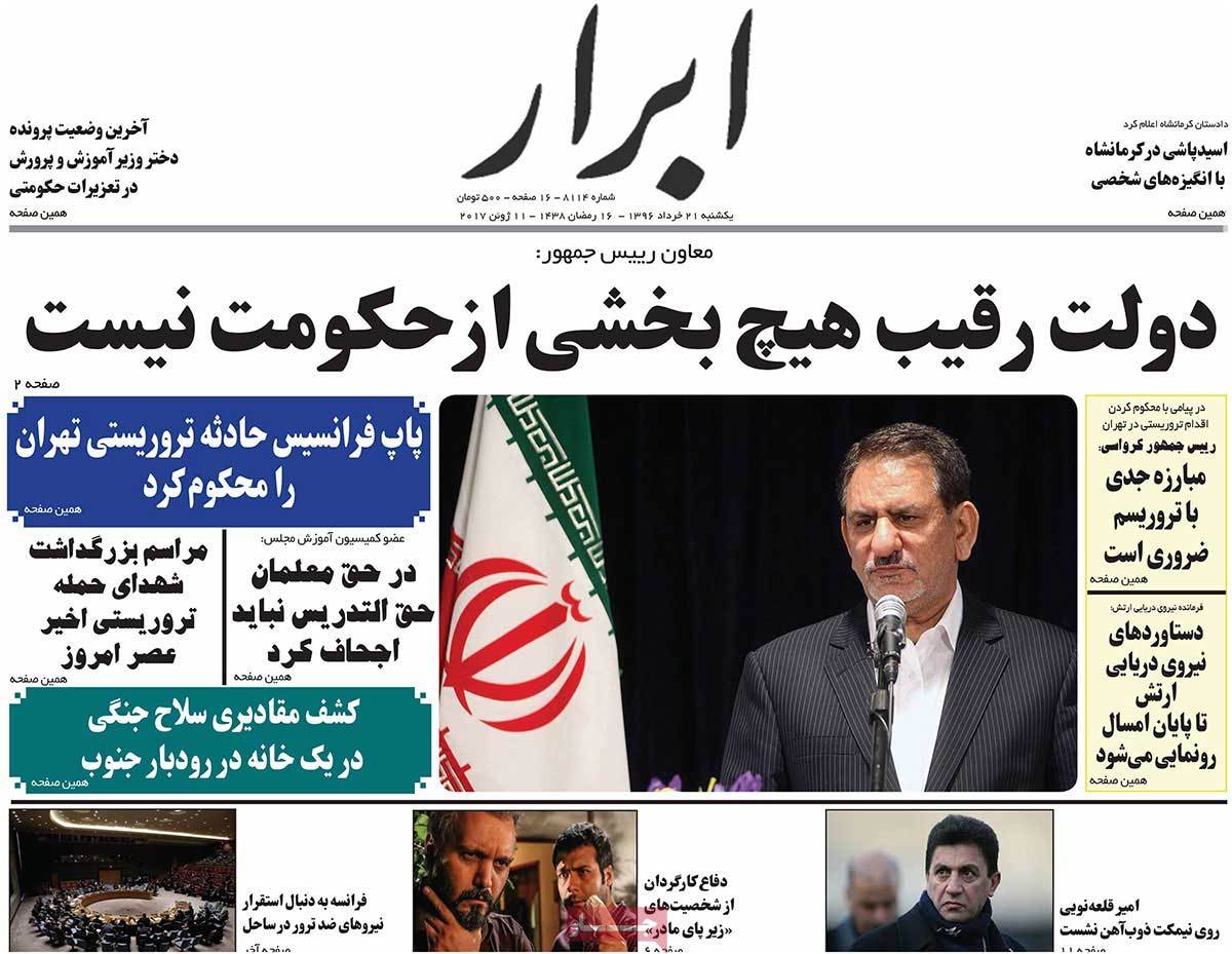 A Look at Iranian Newspaper Front Pages on June 11