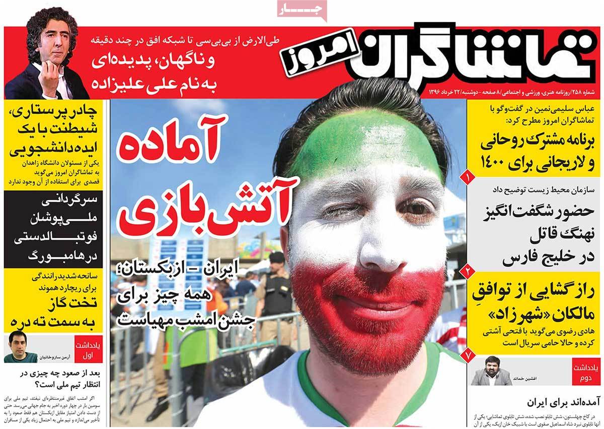 A Look at Iranian Newspaper Front Pages on June 12