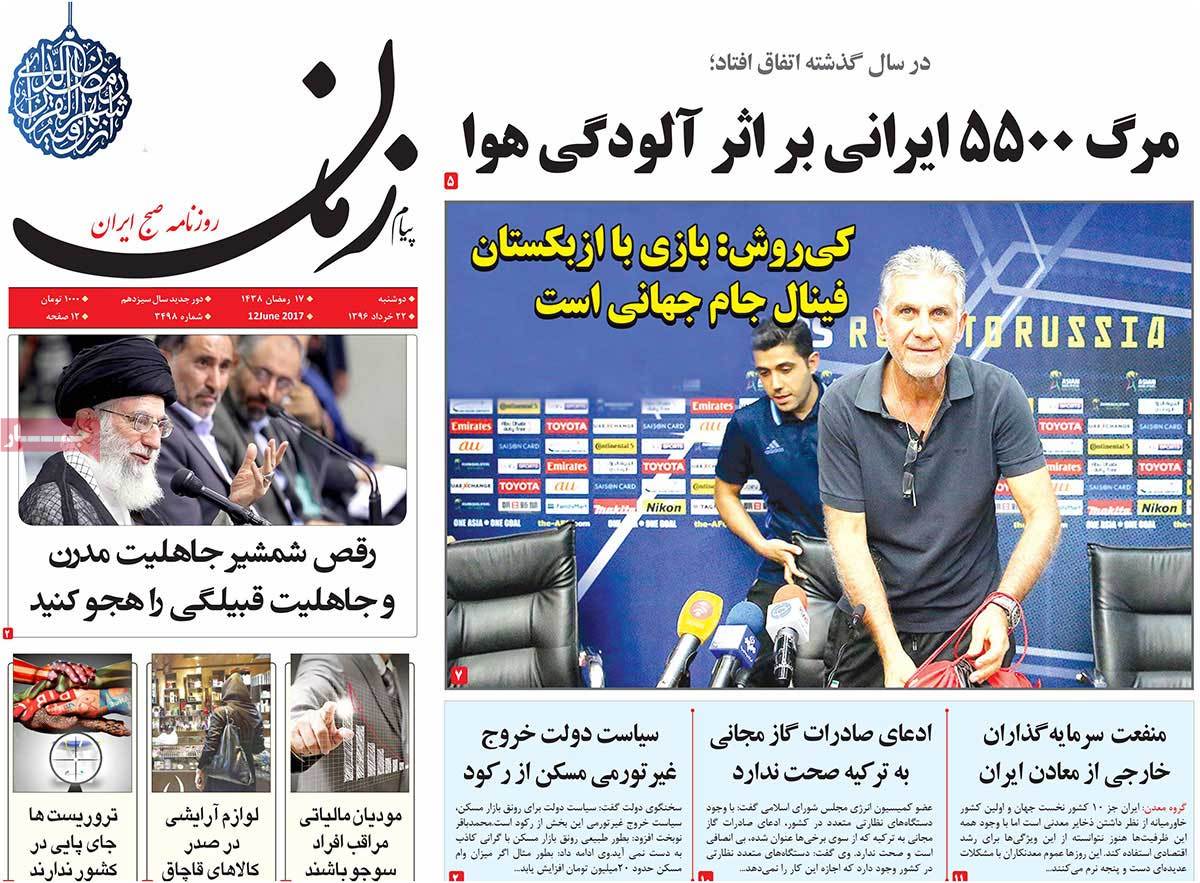 A Look at Iranian Newspaper Front Pages on June 12