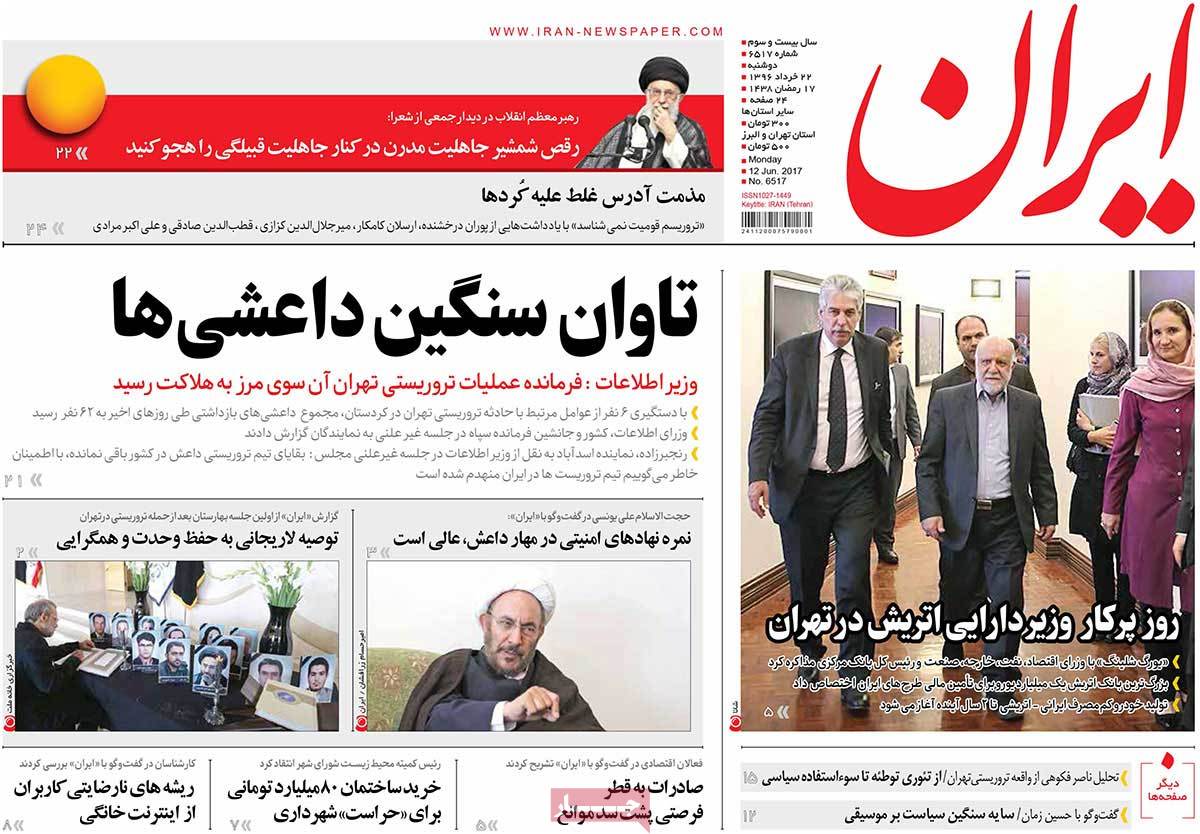 A Look at Iranian Newspaper Front Pages on June 12