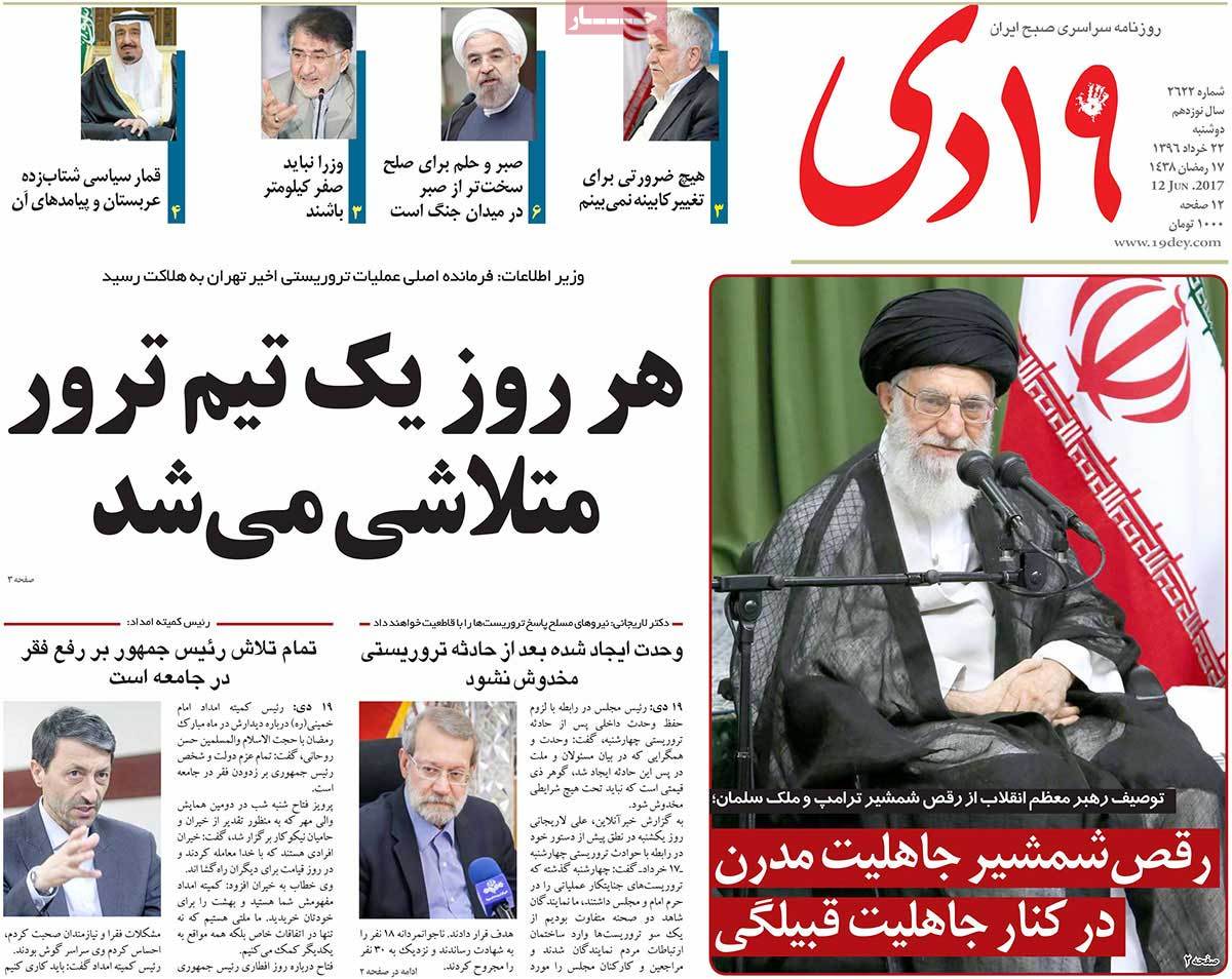 A Look at Iranian Newspaper Front Pages on June 12