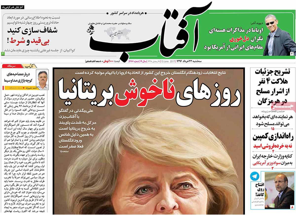 A Look at Iranian Newspaper Front Pages on June 13 - aftab