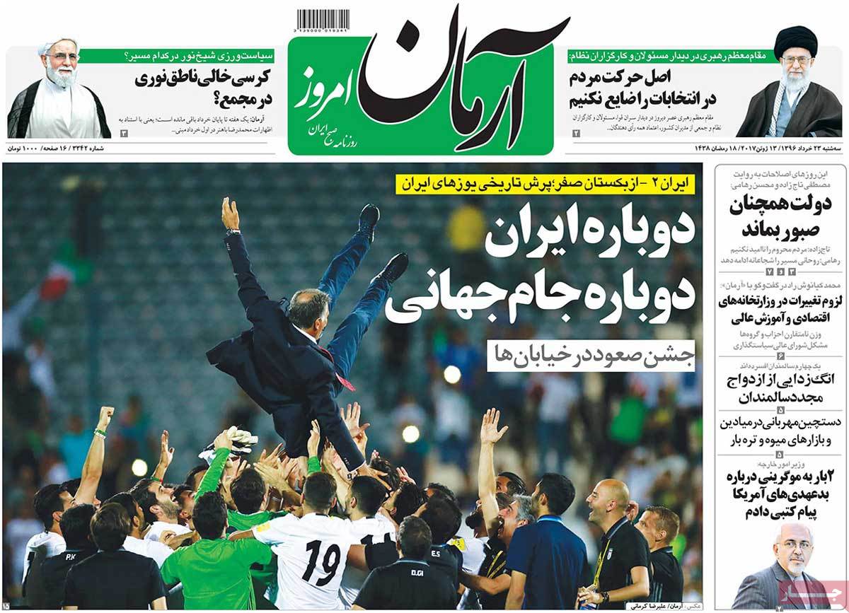 A Look at Iranian Newspaper Front Pages on June 13 - arman A Look at Iranian Newspaper Front Pages on June 13 - arman