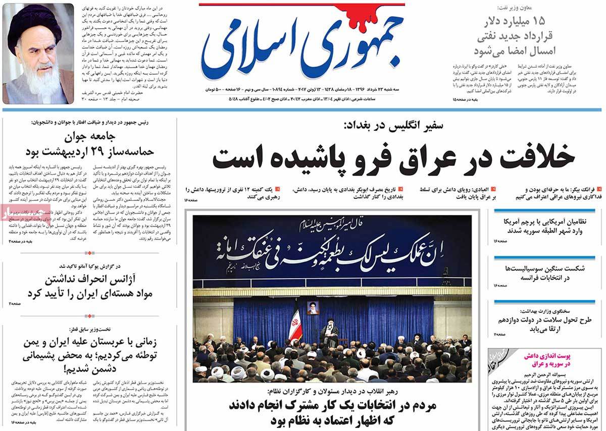 A Look at Iranian Newspaper Front Pages on June 13 - jomhori