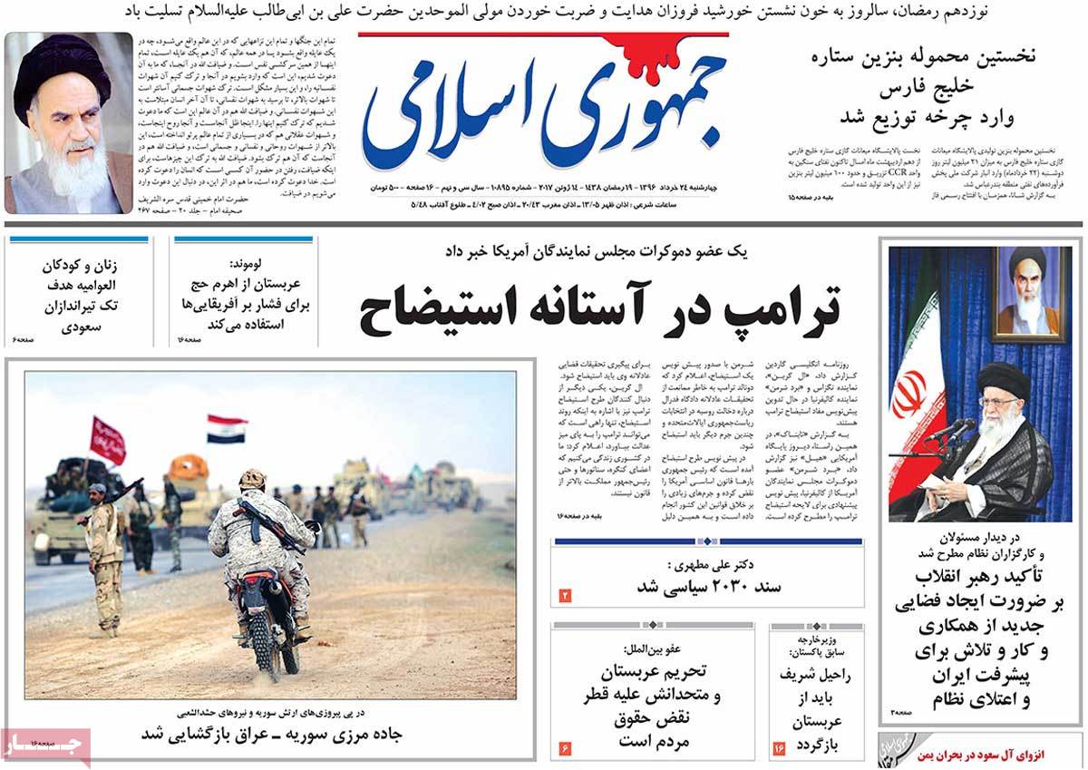 A Look at Iranian Newspaper Front Pages on June 14 - jomhori