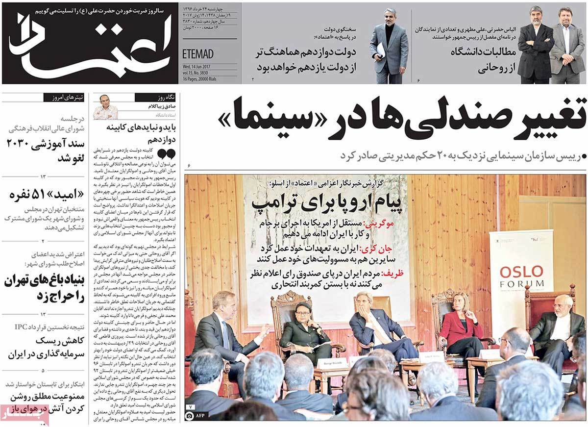 A Look at Iranian Newspaper Front Pages on June 14 - etemad