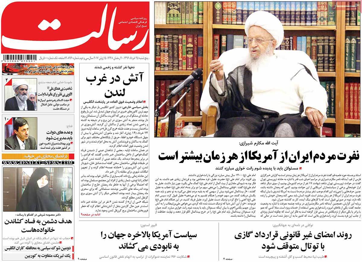 A Look at Iranian Newspaper Front Pages on June 15