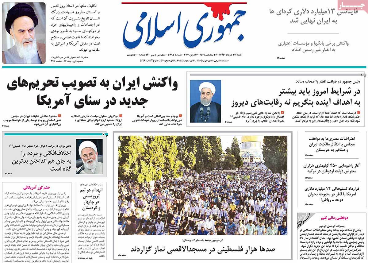 A Look at Iranian Newspaper Front Pages on June 17 - jomhori