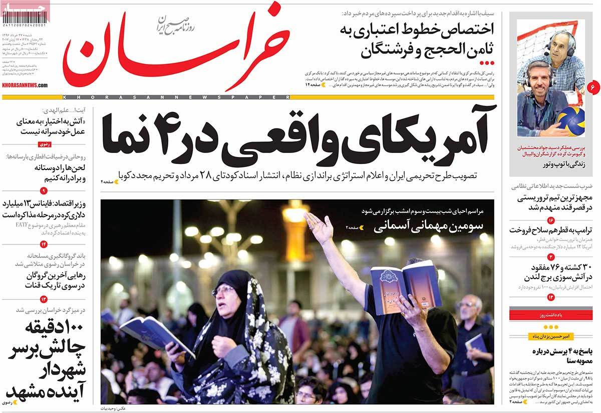 A Look at Iranian Newspaper Front Pages on June 17 - khorasan