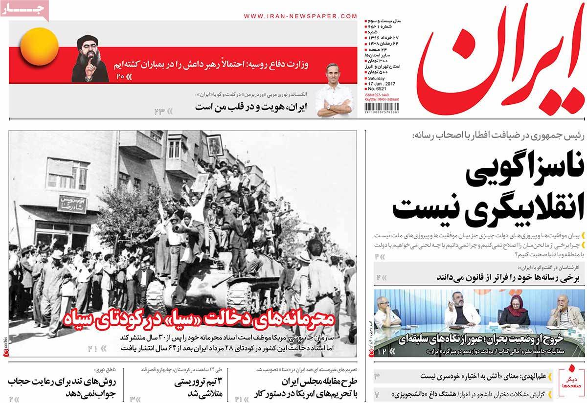 A Look at Iranian Newspaper Front Pages on June 17 - iran