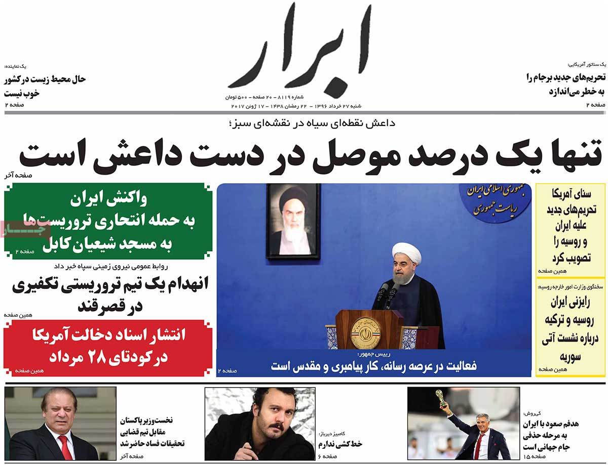A Look at Iranian Newspaper Front Pages on June 17 - abrar