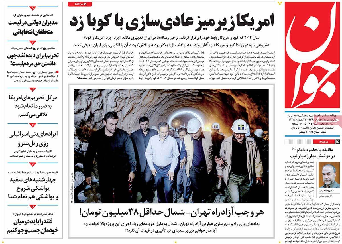 A Look at Iranian Newspaper Front Pages on June 18 - javan