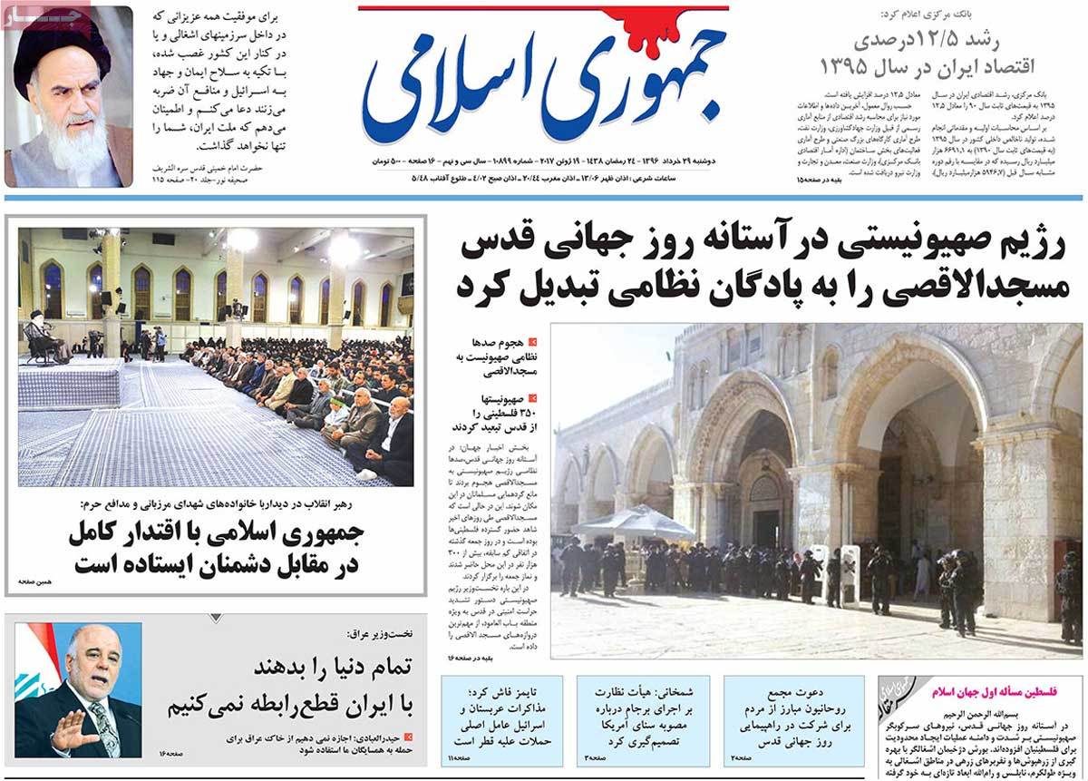A Look at Iranian Newspaper Front Pages on June 19 - jomhori