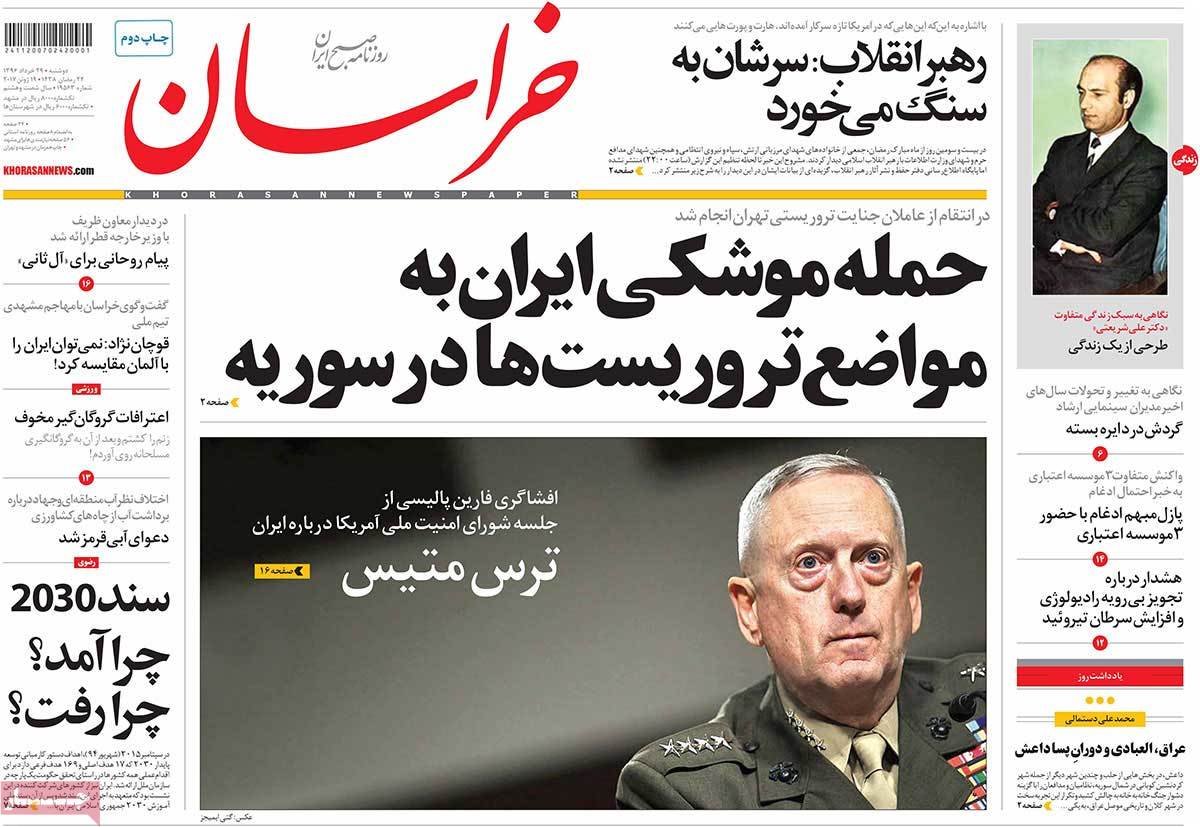 A Look at Iranian Newspaper Front Pages on June 19 - khorasan