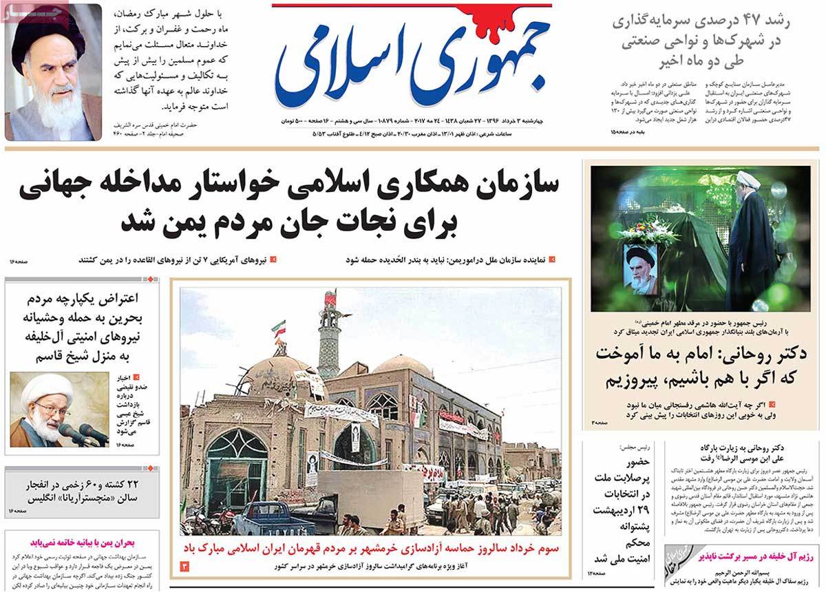 A Look at Iranian Newspaper Front Pages on May 24