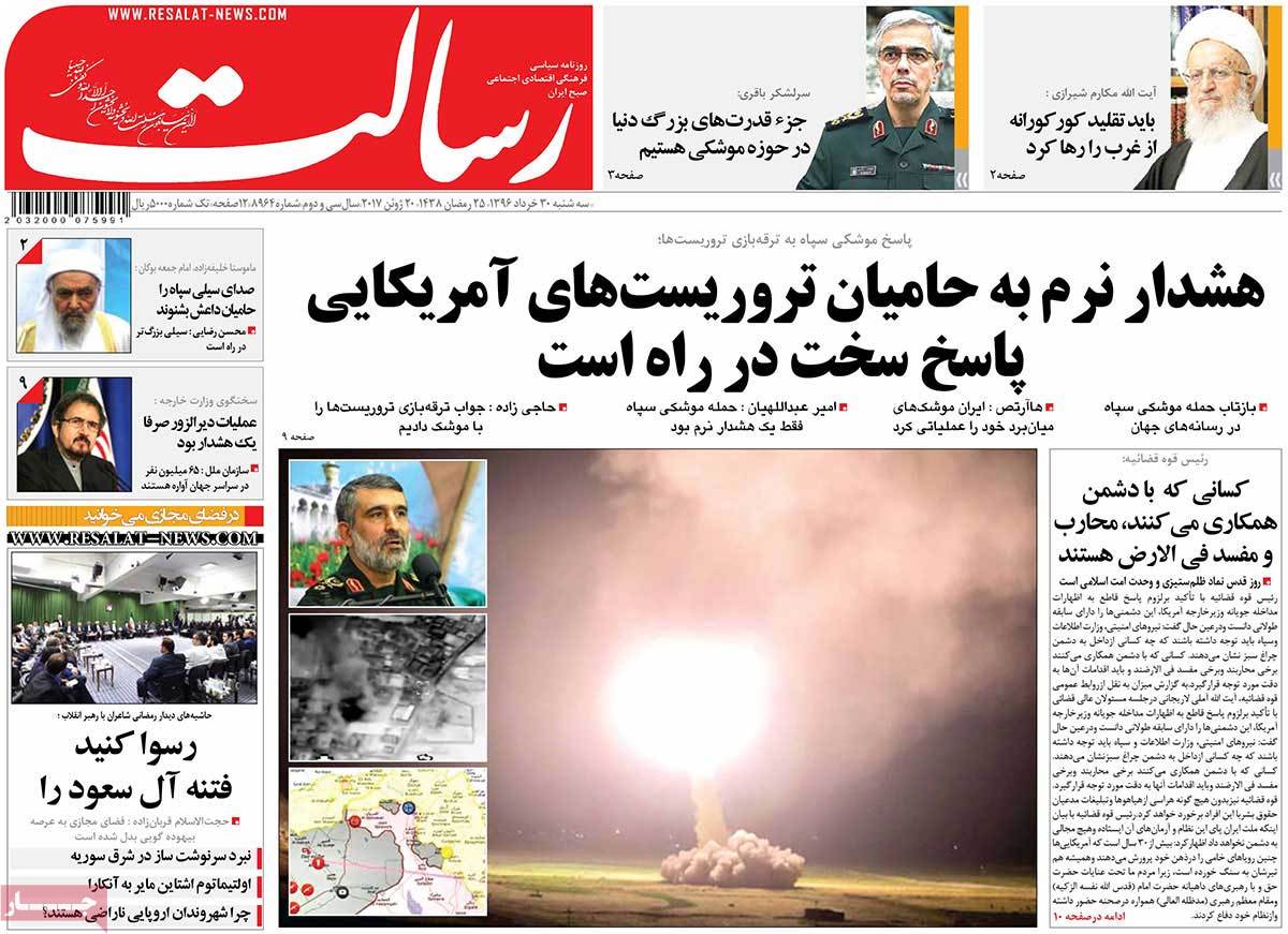 A Look at Iranian Newspaper Front Pages on June 20 - resalat