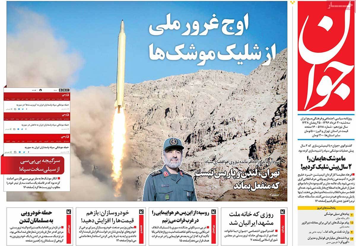A Look at Iranian Newspaper Front Pages on June 20 - javan