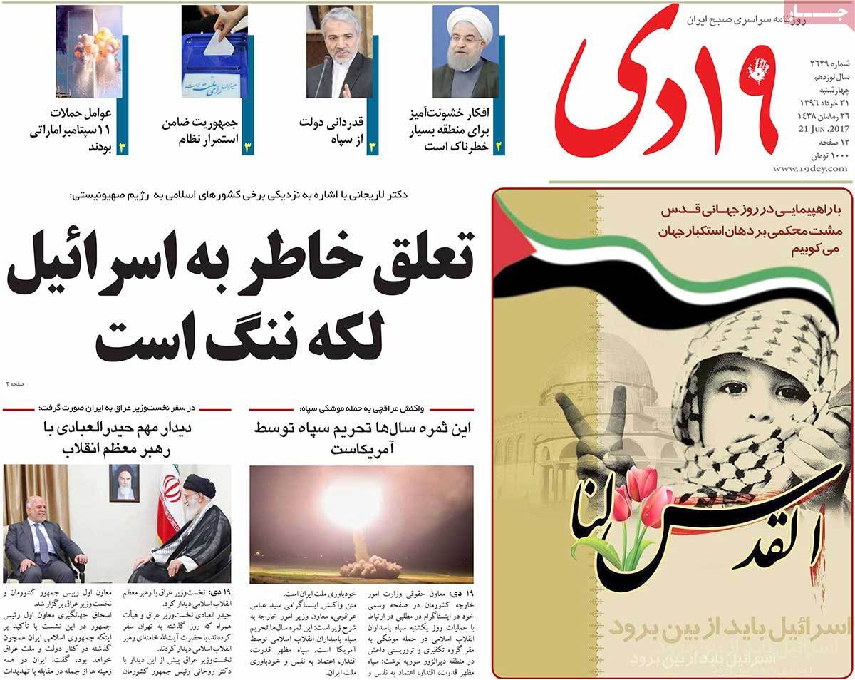 Iran begins exporting gas to Iraq