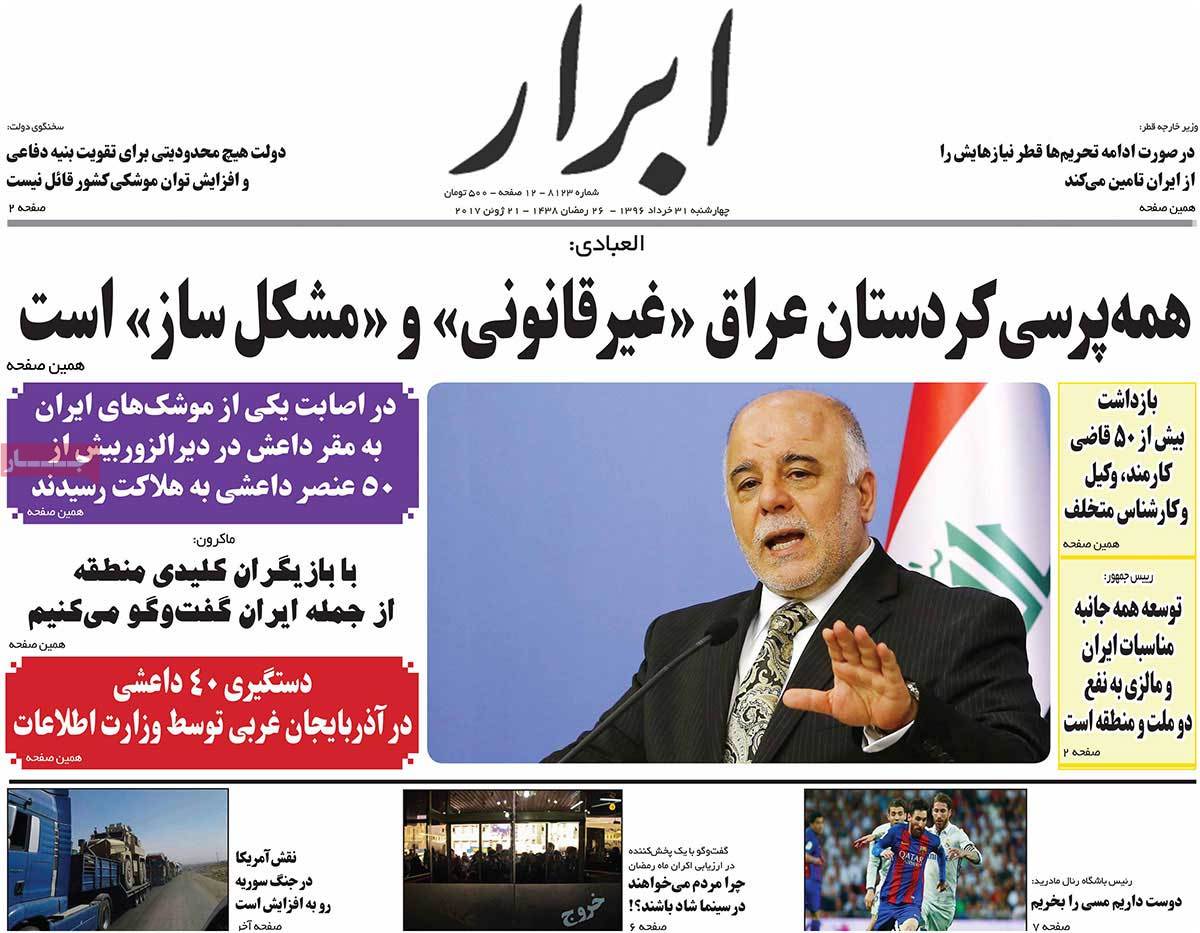 A Look at Iranian Newspaper Front Pages on June 21 - abrar