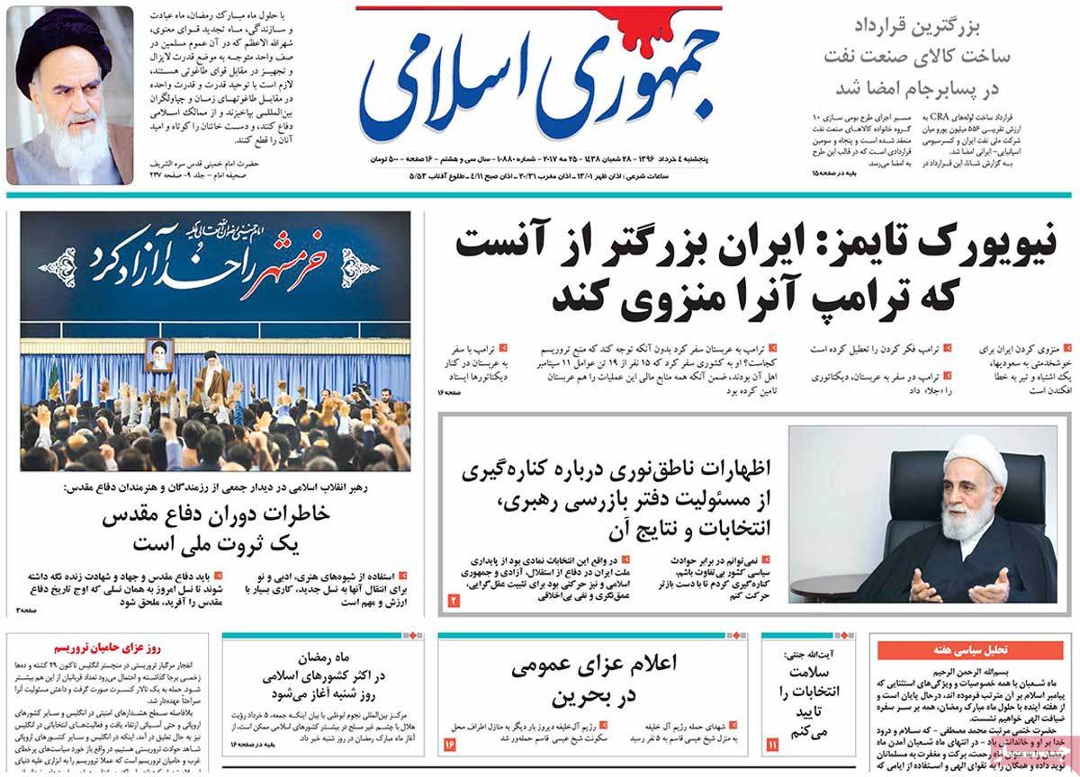 A Look at Iranian Newspaper Front Pages on May 25 - jomhori
