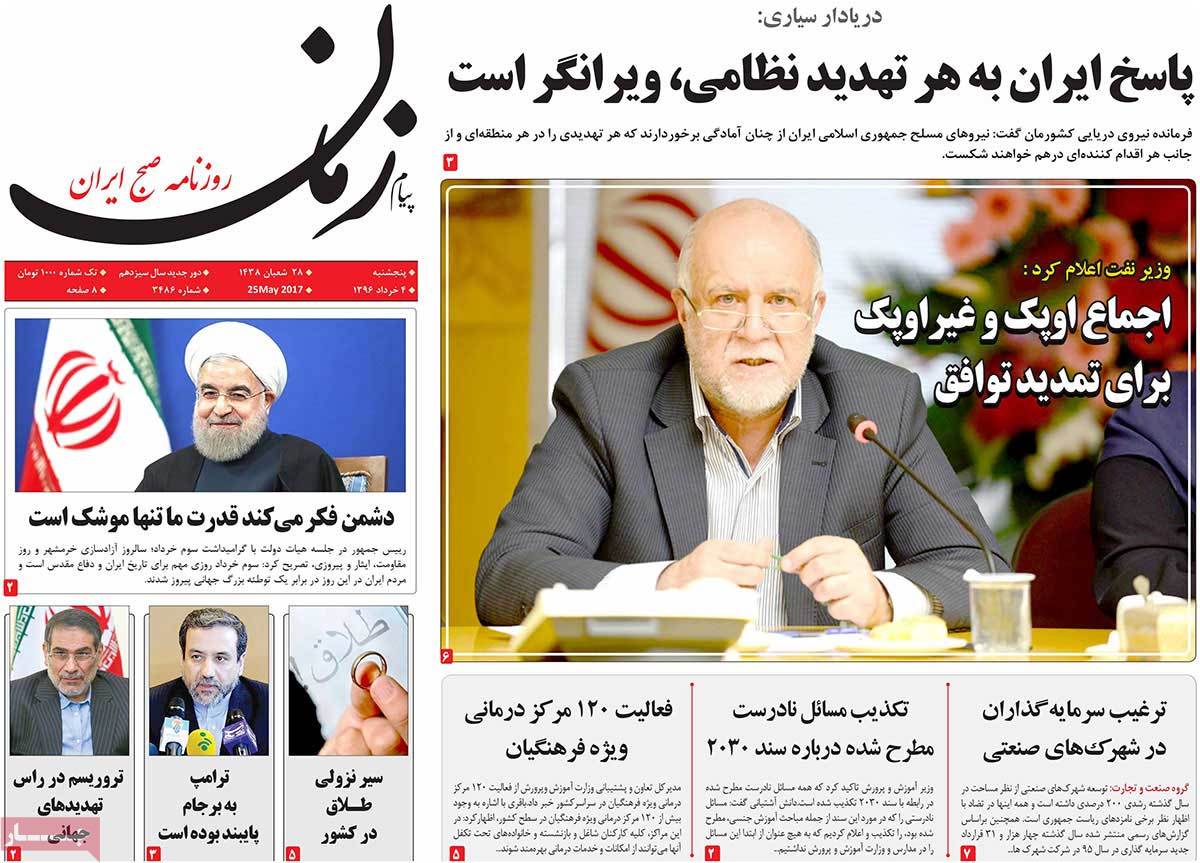 A Look at Iranian Newspaper Front Pages on May 25 - zaman