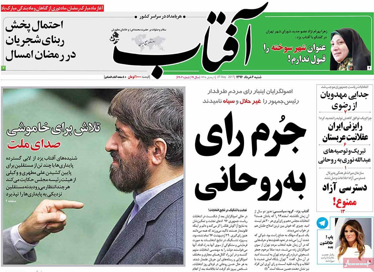 A Look at Iranian Newspaper Front Pages on May 27 - aftab