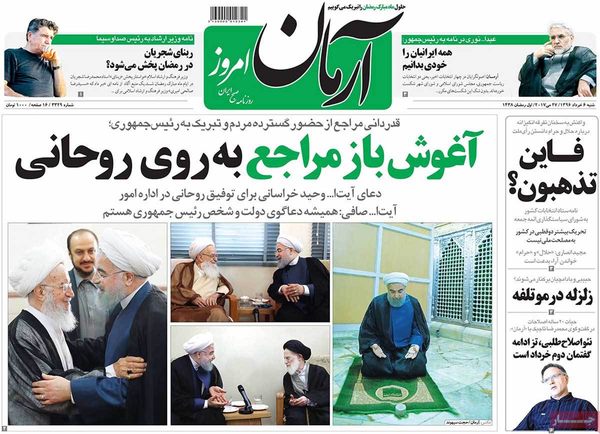 A Look at Iranian Newspaper Front Pages on May 27 -arman